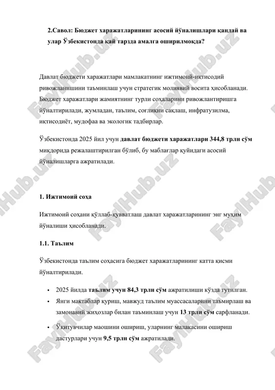 ahamiyat qaratmoqda. · 2025 yilda ekologik tadbirlar va atrof-muhitni muhofaza qilish uchun 3,6 trln so'm ajratilishi rejalashtirilgan. · quyosh va shamol energiyasi loyihalarini qo'llab-quvvatlash uchun 2,1 trln so'm yo'naltiriladi. · toza ichimlik suvi ta'minotini yaxshilash loyihalari uchun 1,5 trln so'm ajratiladi. xulosa 2025 yilda o'zbekiston davlat byudjeti xarajatlari 344,8 trln so'm miqdorida rejalashtirilgan. byudjet xarajatlari asosan: ✅ ijtimoiy soha (ta'lim, sog'liqni saqlash va ijtimoiy himoya) – 142,8 trln so'm ✅ iqtisodiyot va infratuzilma – 66,6 trln so'm ✅ davlat boshqaruvi va xavfsizlik – 47,8 trln so'm ✅ davlat qarzi va foiz to'lovlari – 17,8 trln so'm ✅ ekologiya va yashil iqtisodiyot – 3,6 trln so'm bu xarajatlar o'zbekiston iqtisodiyotini barqaror rivojlantirish, ijtimoiy hayotni yaxshilash va davlat moliyaviy barqarorligini ta'minlashga xizmat qiladi.