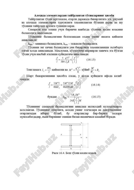 yig'ma payvand to'sinlar elementlarini umumiy va maxalliy ustivoriikka tekshirish - Page 5