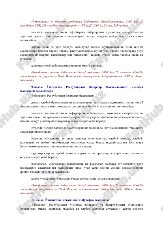 spublikasiga hujum qilinganda yoki tajovuzdan bir-birini mudofaa qilish yuzasidan tuzilgan shartnoma majburiyatlarini bajarish zaruriyati tug'ilganda urush holati, umumiy yoki qisman safarbarlik e'lon qiladi hamda o'zbekiston respublikasining butun hududida yoki uning ayrim joylarida favqulodda holat joriy etadi; qurolli kuchlarning oliy qo'mondonlarini tayinlaydi va vazifasidan ozod qiladi, oliy harbiy unvonlarni beradi; harbiy va muqobil xizmatga chaqirilishi lozim bo'lgan o'zbekiston respublikasi fuqarolarining sonini, ularning harbiy va muqobil xizmatni o'tash tartibini, harbiy xizmatga majburlarni va chaqiriluvchilarni harbiy hisobga olish ishining yuritilish tartibini, mudofaa va qurolli kuchlar ehtiyojlari uchun qurol-yarog'lar, harbiy texnika, harbiy-texnikaviy va ashyoviy mol-mulklar, oziq-ovqat hamda boshqa moddiy-texnika vositalarining normalari hamda hajmini belgilaydi; o'zbekiston respublikasi fuqarolarini muddatli harbiy xizmatga chaqirish, muddatli harbiy xizmat harbiy xizmatchilarini rezervga va muqobil xizmat xizmatchilarini zaxiraga bo'shatish to'g'risida, shuningdek, harbiy xizmatga majburlarni harbiy yig'inlarga chaqirish to'g'risida qarorlar qabul qiladi, fuqarolarni safarbarlik bo'yicha va urush davrida harbiy xizmatga chaqirish, safarbarlikdan bo'shatish to'g'risida farmonlar chiqaradi; (8-moddaning o'n birinchi xatboshisi o'zbekiston …