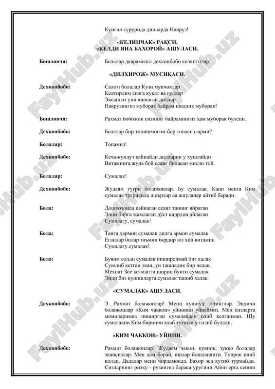 bordir yuz xil vitamin sumalagu.sumalak! bola: buvim soldi sumalak pishirolmay biz xalak suyulib ketgan ekan, un tashladik bir chelak. mexnat zoe ketmapti shirin bupti sumalak endi biz kushnilarga sumalak tashib xalak. «sumalak» ashulasi. dexkonbobo: e…raxmat bolajonlar! meni xushnud ettinglar. endichi bolajonlar «kim chakkon» uyinini uynaymiz. men sizlarga momolarimiz pishirgan sumalakdan olib kelganman. shu sumalakni kim birinchi yalab tugatsa u golib buladi. «kim chakkon» uyini. dexkonbobo: raxmat bolajonlar! judayam chakon, kuvnok, zukko bolalar ekansizlar. men ham boray, ishlar boshlanyapti. tuprok ilib koldi. dalalar meni chorlamokda. baxor esa kutib turmaydi. sizlarning rizku - ruzingiz baraka urugini ayni erga sepish vakti. kani baxoroy yuring ulkamizni kezaylik butun borlikni jonlantiraylik. xayr bolajonlar kuz faslida uchrashguncha xayr!!! bola: bogda uynaymiz kuvnab gul tutadi gulbaxor shu yashnagan vatanda biz a badiy baxtiyor. bola: bogchamizning bogida kul ushlashib uynaymiz, vatanimiz sha'niin kushik qilib kuylaymiz! «yurtimda bayram bulsin» ashula qo'qon shahar 38-sonli maktabgacha ta'lim muassasasi navro'z – bahor …