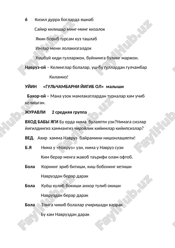 navruz bayrami 2013 yil - Page 5