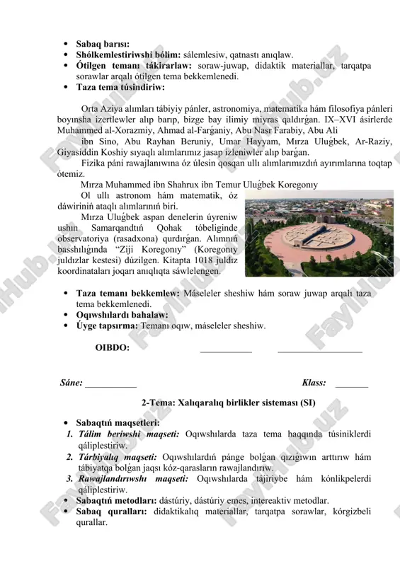 lenedi. · taza tema túsindiriw: · taza temanı bekkemlew: máseleler sheshiw hám soraw juwap arqalı taza tema bekkemlenedi. · oqıwshılardı bahalaw: · úyge tapsırma: temanı oqıw, máseleler sheshiw. oibdo: ___________ ____________________ sáne: ___________ klass: _______ 5-tema: máseleler sheshiw · sabaqtıń maqsetleri: 1. tálim beriwshi maqseti: oqıwshılarda taza tema haqqında túsiniklerdi qáliplestiriw. 2. tárbiyalıq maqseti: oqıwshılardıń pánge bolǵan qızıǵıwın arttırıw hám tábiyatqa bolǵan jaqsı kóz-qarasların rawajlandırıw. 3. rawajlandırıwshı maqseti: oqıwshılarda tájiriybe hám kónlikpelerdi qáliplestiriw. · sabaqtıń metodları: dástúriy, dástúriy emes, intereaktiv metodlar. · sabaq quralları: didaktikalıq materiallar, tarqatpa sorawlar, kórgizbeli qurallar. · sabaq barısı: · shólkemlestiriwshi bólim: sálemlesiw, qatnastı anıqlaw. · ótilgen temanı tákirarlaw: soraw-juwap, didaktik materiallar, tarqatpa sorawlar arqalı ótilgen tema bekkemlenedi. · taza tema túsindiriw: 1. sportshı teń ólshewli qózgalıp 2,7 km aralıqtı 15 minutta basıp ótti. onıń tezligin tabıń. 2. tezliklerdi km/saat da ańlatıń: 2 m/s, 5 m/s, 20 m/s, 50 m/s. 3. metronıń eskalatorınıń uzınlıǵı 18 m. …
