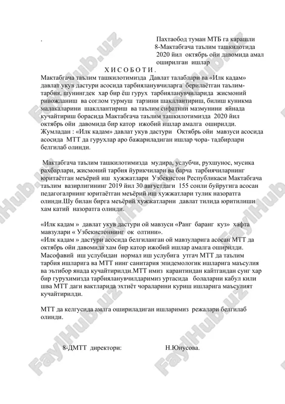 mtt dagi vaktlarida extiyot choralarini kurish ishlariga ma'suliyat kuchaytirildi. mtt da kelgusida amlga oshiriladigan ishlarimiz rejalari belgilab olindi. 8-dmtt direktori: n.yunusova. . paxtaobod tuman mtb ga karashli 8-maktabgacha ta'lim tashkilotida 2020 yil noyabr oyi davomida amal oshirilgan ishlar x i s o b o t i . maktabgacha ta'lim tashkilotimizda davlat talablari va «ilk kadam» davlat ukuv dasturi asosida tarbiyalanuvchilarga berilayotgan ta'lim- tarbiya, shuningdek xar bir yosh gurux tarbiyalanuvchilarida jismoniy rivojlanish va soglom turmush tarzini shakllantirish, bilish kunikma malakalarini shakllantirish va ta'lim sifatini mazmunini yaynada kuchaytirish borasida maktabgacha ta'lim tashkilotimizda 2020 yil noyabr oyi davomida bir kator ijobiy ishlar amalga oshirildi. jumladan : «ilk kadam» davlat ukuv dasturi noyabr oyi mavzusi asosida asosida mtt da guruxlar aro bajariladigan ishlar chora- tadbirlari belgilab olindi. jumladan:noyabr oyi mavzusi «transport, yul xarakati koidalari, xayot xavfsizligi asoslari» xafta mavzusi «suv, xavo, er usti transporti», «extiyotkor piyoda xaftaligi», «favkulotda vaziyatlar xizmatlari», «bizning savobli ishlarimiz» mavzulari …