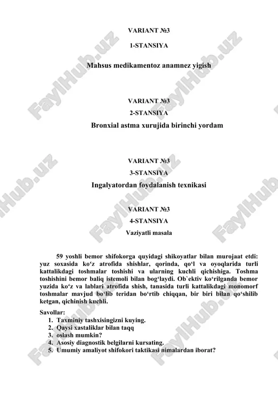 pirin mushak orasiga qilingan. ertalab bemorni bel soxasiga propolis qo‘yilgan. bemor anamnezida xashoratlar chaqqanida teriga toshmalar toshishi kuzatilgan. savollar: 1. ushbu xolatni kelib chikishiga nima sababchi bo‘lgan? 2. tashxis qo‘ying. 3. qaysi kasalliklar bilan taqqoslash kerak? 4. tezkor yordam nimalardan iborat?