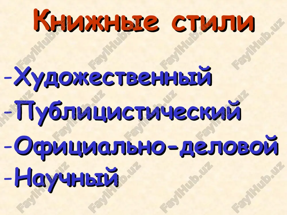 literaturniy yazik i ego stili - Page 5