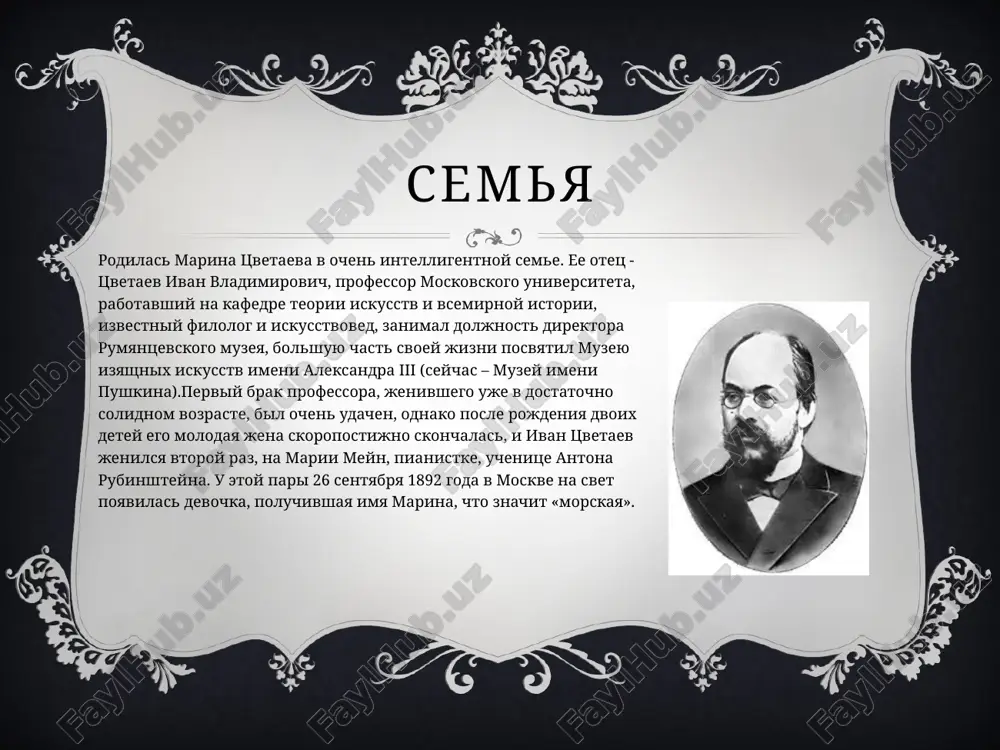 в госпитале от смертельного ранения. 17 памятники и память памятник в борисоглебском переулке напротив дома-музея цветаевой. 18 памятник «серебряный век» в одессе. скульптура представляет собой поэтесс марину цветаеву и анну ахматову. открыт в апреле 2013 года 19 памятник марине цветаевой в городе таруса на берегу оки. открыт 8 октября 2006г. 20 памятник марине цветаевой работы з. церетели был открыт 16 июня 2012 года, к 120-ти летию со дня рождения поэтессы во франции, в городе сен-жиль-круа-де-ви 21 в 1992 году стихотворение марины цветаевой «моим стихам», написанное на стене одного из зданий в центре лейдена (нидерланды), открыло культурный проект «wall poems». любопытно, что последним, 101-м поэтом, чьи стихи сделали в лейдене памятником, стал федерико гарсиа лорка, чьими переводами цветаева занималась в последние дни жизни. 22 на высоком берегу оки, в её любимом городе таруса согласно воле цветаевой установлен камень (тарусский доломит) с надписью «здесь хотела бы лежать марина цветаева». в первый раз …