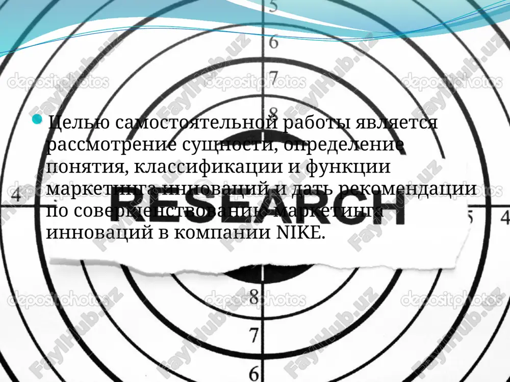 альных преимуществ для потребителей. встает необходимость организовывать и реализовывать как коммерческий, так и некоммерческого маркетинг инноваций. целью коммерческого маркетинга инноваций является обеспечение производства и сбыта новых технологий, товаров и услуг на основе учета экономических преимуществ и выгод. целью некоммерческого - обеспечение благоприятную сферу инновациям и среде их реализации, а также стимулировать и поддерживать социальную активность, творчество и инициативы, поскольку они являются как залогом конкурентоспособности, способствуют стабильности и прогрессивному развитию. коммерческий и некоммерческий маркетинг инноваций взаимодополняют друг друга, а также способствуют правильному пониманию и анализу инноваций и той среды, в которой они реализуются. коммерческий и некоммерческий маркетинг инноваций могут правильно определять стратегию инновационной политики и проводить ее своевременную коррекцию, осуществлять планирование. как раз работает на повышение статуса инновационной деятельности. сочетание двух видов маркетинга инноваций позволяет адаптировать реализацию нововведений с учетом потребностей, экономической и правовой ситуации, а также современных ценностей и культуры. все это позволяет маркетологам создавать условия, которые обеспечивают полное удовлетворение …