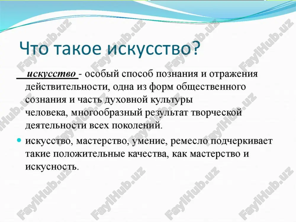 chto takoe iskusstvo - Page 5