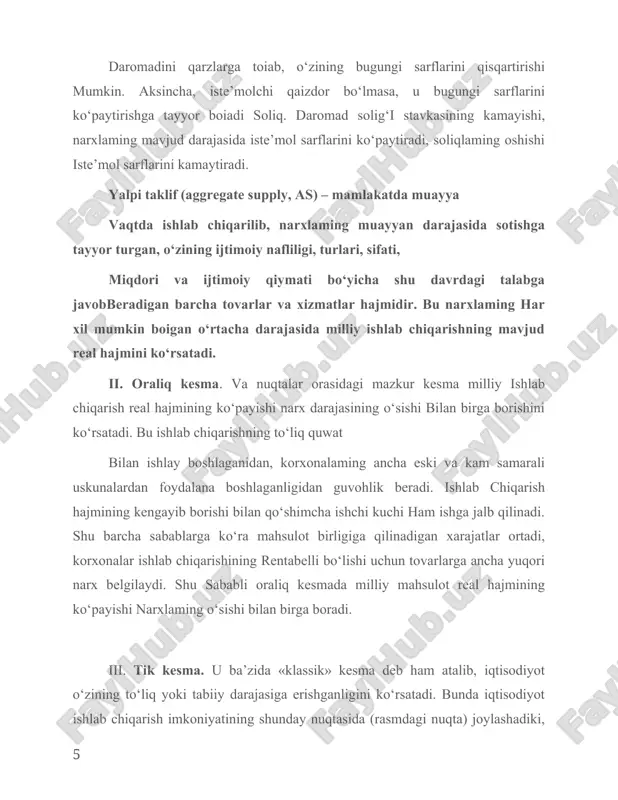 iy qismi ishchi va xizmatchilarga ish haqi toiash uchun ketadigan xarajatlar hisoblanadi. boshqa sharoitlar o‘zgarmay qolganda, ish haqining o‘zgarishi mahsulot birligiga to‘g‘ri keladigan xarajatlar darajasiga sezilarli ta’sir ko‘rsatadi. mavjud ishchi kuchi resurslarining ko‘payishi ish haqining pasayishiga, ulaming kamayishi esa ish haqining oshishiga olib keladi. kapital. agar jamiyat asosiy kapital zaxirasini o‘stirib borsa, yalpi taklif o‘sish tamoyiliga ega boiadi. masalan, agar jamiyat o‘z daromadining asosiy qismini tejab, uni investitsion tovarlar sotib olishga yo‘naltirsa, yalpi taklif o‘sadi. xuddi shunday asosiy kapital sifati yaxshilanganda ishlab chiqarish xarajatlari kamayadi va yalpi taklif ko‘payadi. korxona o‘zining eski, sifati past boigan qurilmalarini yangi va ancha takomillashgan qurilmalar bilan almashtirishi bunga misol boia oladi. agar mamlakat asosiy kapitalining miqdori kamaysa va sifati yomonlashsa, yalpi taklif qisqaradi. makroko’lamda milliy ishlab chiqarish hajmining o’zgarishi bilan birga narxlar umumiy darajasining o’zgarishi o’rtasida bog’liqlikni tadqiq qilish, nima uchun milliy ishlab chiqarish hajmi ayrim davrlarda barqaror o’sishi, ba’zi davrlarda esa pasayib ketishni …