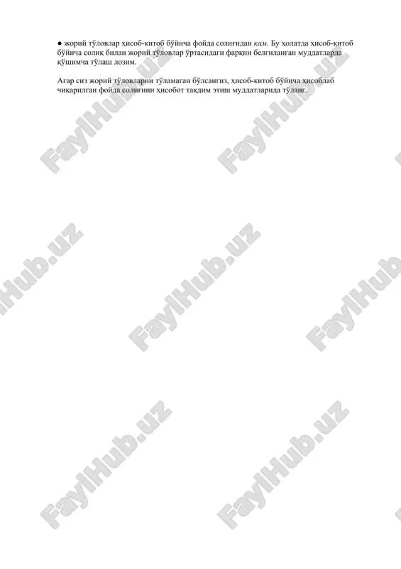 foyda soliği va hisobot topshirish muddatlari - Page 5