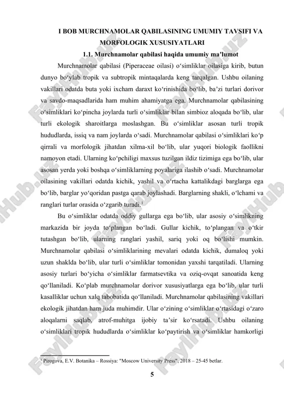 him oʻrin tutadi. oʻsimliklarning morfologik belgilarini chuqur oʻrganish, ularning ekologik va fiziologik xususiyatlarini toʻgʻri baholash, ayniqsa, ilmiy tadqiqotlarda va amaliyotda zarur. murchnamolar qabilasi (piperaceae) oʻsimliklar oilasining bir qismidir va asosan tropik va subtropik mintaqalarda keng tarqalgan. bu oiladagi oʻsimliklar, odatda, koʻp yillik oʻsimliklar boʻlib, ular asosan buta yoki katta oʻsimliklar sifatida oʻsadi. murchnamolar oilasi oʻzining botiq yoki tropik oʻsimliklar bilan bogʻliq ekosistemalarda muhim rol oʻynaydi, chunki ular oʻzlarining koʻp yillik oʻsishi va maxsus ekologik talablari bilan oʻziga xos xususiyatlarga ega. murchnamolar qabilasidagi oʻsimliklarning koʻplab turlari yirik oʻsimliklar sifatida oʻsib, oʻrmonlarning yirik va kichik daraxtlar bilan uygʻunlashadi. ularning eng mashhur vakillari orasida piper roʻyxatiga kiruvchi oʻsimliklar bor, ulardan biri piper nigrum (qora murch) boʻlib, u nafaqat tibbiyotda, balki ziravor sifatida ham keng qoʻllaniladi. murchnamolar oilasiga xos asosiy morfologik belgilarni aytib oʻtish mumkin. ularning barglari asosan oʻtkir va uzun shaklda boʻlib, barglarning oʻlchamlari oʻzgaruvchan boʻladi. oʻsimliklar odatda ifodali va quyuq yashil rangda …