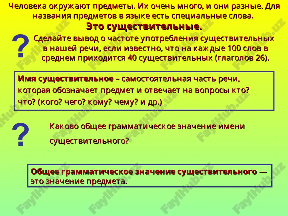 obrazovatelnaya programma po russkomu yaziku - Page 5