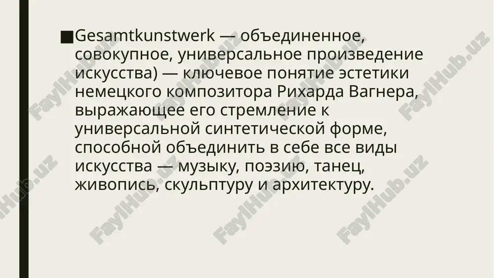 iki» ne rvutsya k mikrofonu. ix tvorcheskaya sreda inaya: eto moshnaya duxovnaya ideya, obrashyonnaya k lichnosti, k rodine. k rossii, govoryashaya o nerazrivnoy svyazi s ney. i prozvuchala ona prejde vsego v strokax stixotvoreniya n.rubtsova «videnie na xolme»: «rossiya, rus! xrani sebya, xrani!» eta stroka oznachaet obrashenie poeta k traditsiyam proshlogo. osobennosti «tixoy liriki» temi: - malaya rodina, - priroda i istoriya, - priroda i natsiya (narod), - dusha i vselennaya, - terpenie, - lyubov k materi, k jenshine. idei: - bol za utratu nravstvennix chuvstv, - stremlenie k istokam, kornyam, - svyaz lichnosti s rodinoy, natsiey, - voploshenie duxovnogo mira cheloveka v lirike, - vera v vozrojdenie rossii, priziv k vozrojdeniyu. simvoli-obrazi: - otchiy dom, - obrazi prirodi (vselennaya, svet, zvezda, nebo, beryoza), - folklornie obrazi. o tvorchestve evtushenko: «evtushenko lyubit epizodi, sobitiya, proisshestviya, sluchayushiesya na svete, nablyudaet mir vo vsey smachnosti ego realnosti. on poet glavnim obrazom „vizualniy“. …