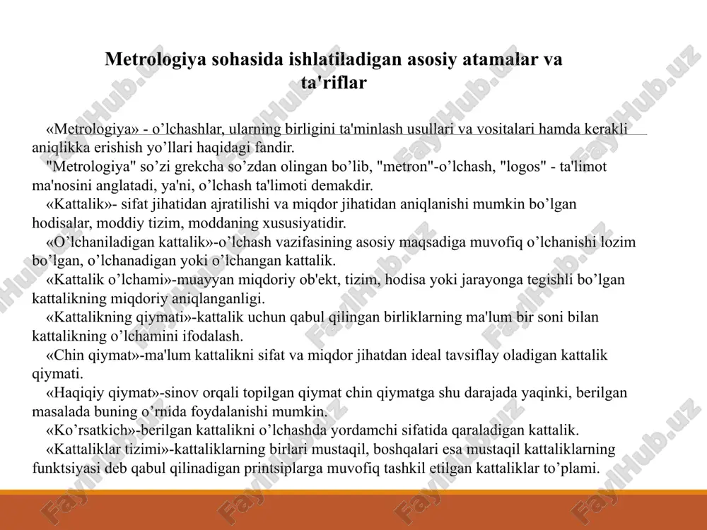 dek standart namunalar nusxasining sertifikati (guvohnomasi)da ham keltiriladi. si tizimi birliklarining qo’llanilishi. 1954 yil o’lchovlar va tarozilar bo’yicha xalqaro x-bosh konferentsiyasi yangi birliklarga quyidagi talablarni qo’yadi . ilm, fan, texnika bo’yicha barcha sohani qamrab olishi kerak. fizikaviy hosila birliklarni tuzish uchun asos bo’lsin. ishlatilayotgan birliklarning qulay turidan foydalanilsin. qabul qilingan birliklar etalon orqali katta aniqlik bilan tekshirilsin. ushbu konferentsiya yig’ilishida 1956 va 1958 yillarda taklif etilgan birliklardan 6 ta asosiy, 2 ta qo’shimcha va 27 ta hosila birliklarning ro’yxatini tuzishgan. xalqaro birliklar tizimini “si” deb ataganlar . «si» tizimi bo’yicha qabul qilingan asosiy va qo’shimcha (xalqaro) birliklar t/r kattaliklar o’lcham birliklarining nomi ruscha belgisi xalqaro belgisi 1. 2. 3. 4. 5. 6. 7. uzunlik og’irlik vaqt elektr tokining kuchi termodinamik harorat yorug’lik kuchi modda miqdori metr kilogramm sekund amper kelvin kandela mol m kg s a k kd mol m kg s a k cd mol qo’shimcha birliklar 1. yassi …