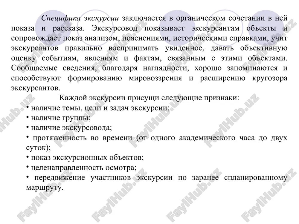 u. xronologicheskie ramki obzornoy ekskursiya − v osnovnom vsegda ot pervogo upominaniya v letopisi dannogo goroda (seleniya) do segodnyashnego dnya. tematicheskie ekskursii posvyasheni sobitiyu ili gruppe sobitiy, ob'edinennix odnoy temoy. v svoyu ochered oni podrazdelyayutsya na neskolko grupp, a kajdaya iz etix grupp klassifitsiruetsya na podgruppi. k prirodovedcheskim ekskursiyam otnosyatsya: geograficheskie (geografiya − nauka o zemle); geologicheskie (o nedrax zemli); gidrogeologicheskie (o vodnix resursax); landshaftnie (sadi i parki, jivopisnie prirodnie mesta). ekologicheskie ekskursii imeyut podgruppi: ekologiya goroda, opredelennoy mestnosti i t.d.; v svoyu ochered podgruppi delyatsya na klassi: ekologiya i chelovek; ekologiya vodnogo basseyna; ekologiya vozdushnogo basseyna; ekologiya jivotnogo i rastitelnogo mira. istoricheskie ekskursii po soderjaniyu delyatsya na podgruppi: istoriko-kraevedcheskie; arxeologicheskie; etnograficheskie. predmetom izucheniya istoriko-kraevedcheskix ekskursiy yavlyaetsya znachitelnoe sobitie ili neskolko sobitiy, ili opredelenniy period vremeni v istoricheskom razvitii kraya. istochnikom arxeologicheskix ekskursiy yavlyayutsya pamyatniki, stavshie dostupnimi dlya izucheniya v rezultate poiskov i naxodok arxeologov: postroyki drevnix poseleniy, gorodish, pogrebeniy, …