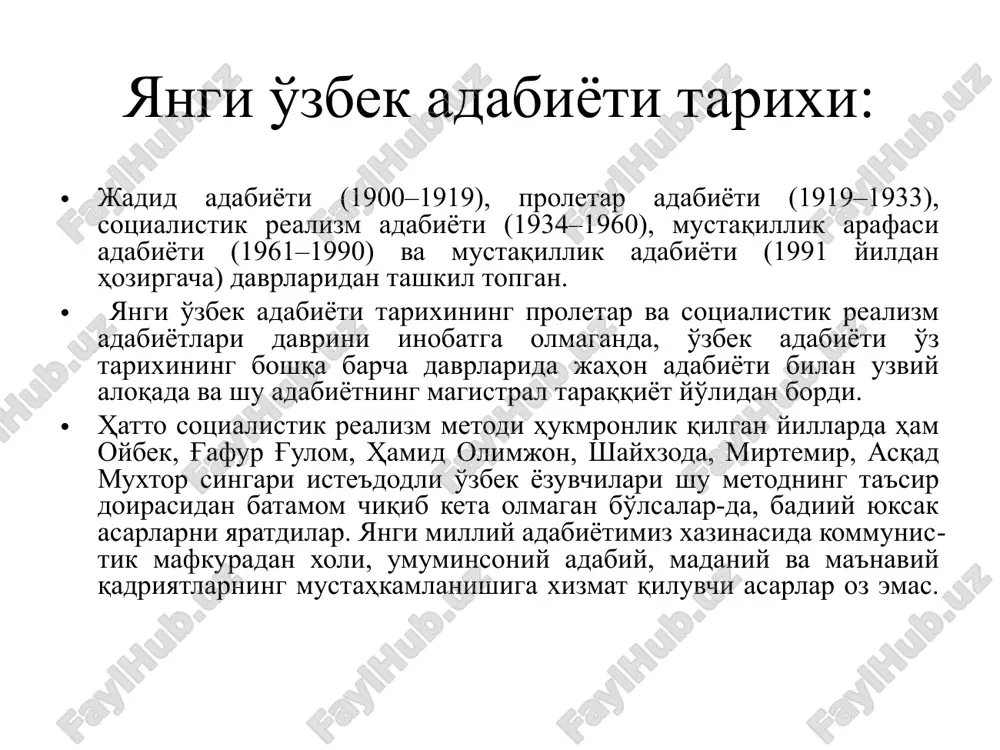 ilib, roman janriga qo'l urdi. u ilk nasriy asari – “qutlug' qon” romanida mustamlakachilik sharoitida yashagan o'zbek jamiyatining ichak-chavoqlarini ochib tashladi, moddiy qadriyatlar fetishlashgan bir zamonda odamiylik, mehr va muhabbat, qarindosh-urug'chilik singari ma'naviy qadriyatlarning xor bo'lishi muqarrarligini yorqin obrazlar yordamida ko'rsatib berdi. abdulla qahhorning ijodi 1924 yildan boshlangan. dastlab, «mushtum» oynomasida, «yangi farg'ona» va «qizil o'zbekiston» ro'znomalarida uning hikoya va fel'eton, xabarlari bosildi. yozuvchining «olam yasharadi» nomli birinchi hikoyalar to'plami 1938 yilda chop qilindi. 30-yillarda adibning «hikoyalar» to'plamlari (1935, 1938, 1939) kitobxonlar qo'liga tegdi. bu davrda abdulla qahhor kichik hikoyalardan tashqari «sarob» (1935) romanini yozdi. ulug' vatan urushi yillarida yozuvchining bir qancha fel'eton, ocherk va hikoyalari e'lon qilindi. «asror bobo», «dardaqdan chiqqan qahramon», «kampirlar sim qoqdi», «xotinlar» hikoyalari va «oltin yulduz» kabi qissalarida o'zbek jangchilarining mardligi, xalqimizning mehnatdagi jonbozligi, yuksak vatanparvarligi ifodalangan. e'tiboringiz uchur rahmat! image1.jpg image2.jpg image3.png image4.jpeg image5.jpeg image6.png image7.png image8.png image9.png image10.png image11.png image12.png image13.png image14.png image15.png …