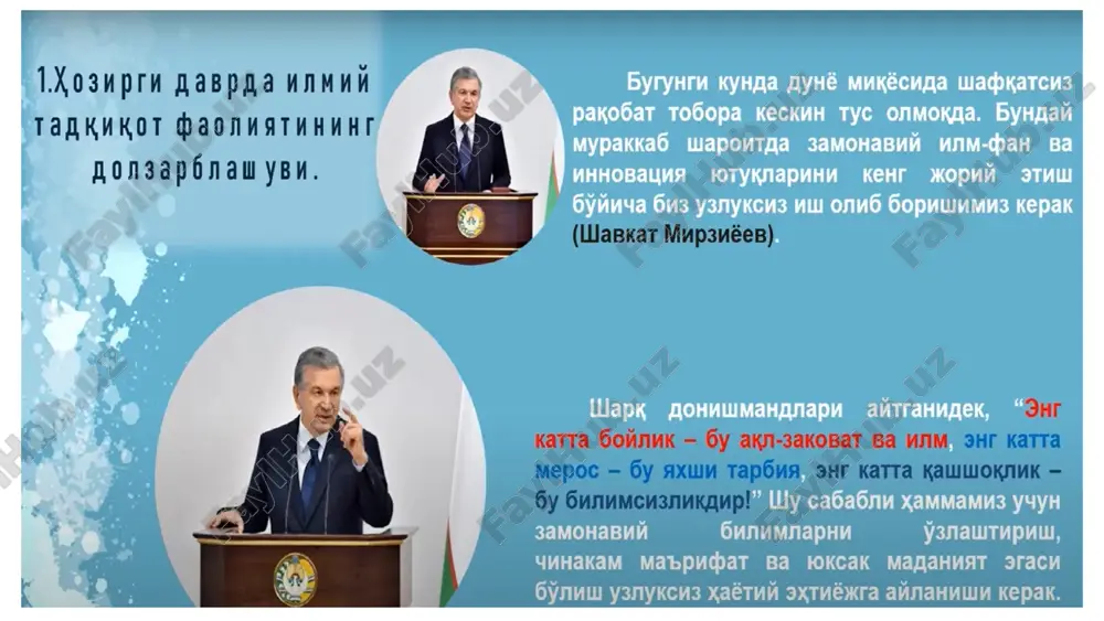 lishi haqida o'z fikringizni ayting. 2. to'plam yoki jurnalni tanlang. uni tahlil qiling. tahlilda quyidagi jihatlarni aks ettiring: 1) to'plam, jurnalning nomi; ixtisosligi, yo'nalishi; 2) nashriyot; 3) nashrlar soni, ushbu nashrning boshqa shunga o'xshash nashrlar orasidagi o'rni; 4) ruknlari, to'limlari, mavzulari; 5) e'lon qilingan materiallarning o'ziga xos xususiyatlari; 6) eng qiziqarli ishlar, ulardagi muammolar; 7) tahlil etilgan nashrning bahosi. 2.1. axborotlarning yozma shaklda etkazilishi. ilmiy matnlarning funktsiyalari va turlari: reja tezislar konspekt referat annotatsiya maqola esse ilmiy uslubdagi matnlarni yozish bo'yicha tavsiyalar axborotlarning yozma shaklda etkazilishi bu bob axborotlarni yozma shaklda etkazishning o'ziga xos xususiyatlari va qoidalariga bag'ishlangan. siz ilmiy matnlarning reja, tezislar, konspekt, referat, annotatsiya, maqola, esse kabi turlari bilan tanishasiz. ilmiy matnlarning funktsiyalari va turlari reja reja – eng qisqa yozuv: - fikr bayonining izchilligini aks ettiradi va umumlashtiradi; - matnning mazmunini ochib beradi; - manbaning mazmunini xotirada qayta tiklaydi; - konspekt va tezislar o'rnini bosadi; - har …