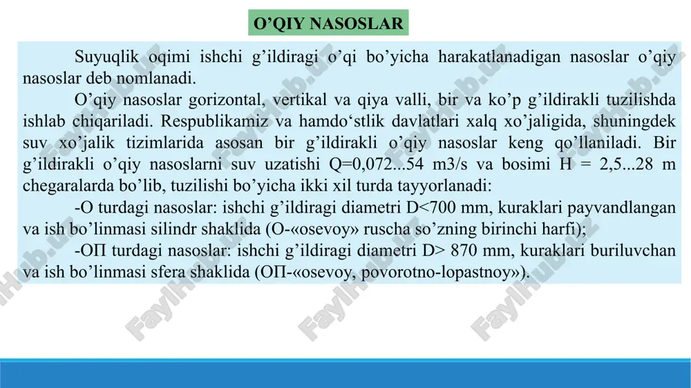 pqoqlaming zanglash yoki ifloslanish oqibatida yaxshi yopilmasligi, kuzatish va ochib-berkitishni qiyinligi, hamda qo’shimcha gidravlik qarshilik hosil qilishi asosiy kamchiligi hisoblanadi. shuning uchun bu usul so’rish quvuri diametri d=250 mm gacha bo’lgan kichik nasoslarda qo’llaniladi. nasosga suv to ’ldirish uchun qo’llaniladigan qopqoq: a) lappakli, b) egarsimon, v-sharli 2.vakuum-nasoslar qo’llash. nasosni ishga solishdan awal bosimli quvurdagi qulfak berkitiladi va nasos qobig’ining yuqori qismiga ulangan vakkumnasos yurgiziladi. vakuum hosil qilish jarayonida pastki suv sathidagi va nasos ichidagi bosimlar farqi hisobiga so’rish quvuri orqali pastki suv sathidan suv nasos qobig’igacha ko’tariladi. bu usul ancha sodda, lekin so’rish tizimining to’la germetikli ya'ni zichlangan bo’lishi va havo kirishiga yo’l qo’ymaslik ta'minlanishi zarur. vakuum-nasosdan havo o’miga suv chiqishi asosiy nasosni suvga to’lganligidan dalolat beradi. shundan so’ng asosiy nasos ishga solinib, vakkumnasos to’xtatiladi. vakuum hosil qilish uchun 97 % gacha vakuum hosil qiluvchi bbh, kbh turdagi suv halqali vakuum-nasoslar va ejektorlar qo’llaniladi. 3.vakuum hosil qilish qurilmalari katta nasos …