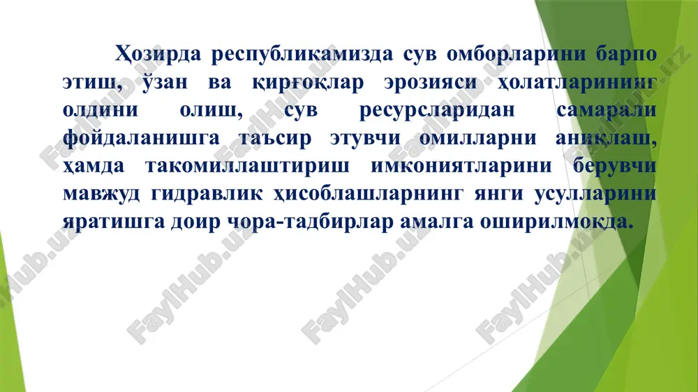 lanadi. foydalanishga tavsiya etilgan adabiyotlar 1. melvyn kay, practical hydraulics (taylor & francis 2 park square, milton park, abingdon, oxon ox14 4rn ) 2008.-253 pages 2. a.arifjanov, x.fayziev, a.toshxo'jaev «gidravlika», toshkent, fan va texnologiya, 2019y.-366 b. 3. latipov k.sh., arifjanov a.m., fayziev x «gidravlika», toshkent, tai, 2015 y.-459 b. 4. t.kaletova, a.arifjanov “hydromechanika”, nitra, 2019y, -160 pages. 5. t.u. apakxujaeva «suv omborlari gidravlikasi» (o'uv o'llanma), toshkent. timi, 2016 y. 6. f.a.gapparov, d.v.nazaraliev, a.a.yangiev “suv omborlaridan foydalanish (o'quv qo'llanma), toshkent. o'zfa, 2019 y. 7. k.sh.latipov, a.arifjanov, x.kadirov, b.toshov «gidravlika va gidravlik mashinalar», navoiy sh., alisher navoiy, 2014 y. -268b. 8. a. m.arifjanov «gidravlikadan masalalar to'plami», toshkent, istilol, 2004y. -89 b. 9. a.m. arifjanov,.t. raximov, a.k. xodjiev, « gidravlika ». - toshkent, timi, 2016 y. -366 b. murojat uchun manzillar https://www.youtube.com/channel/uct66s9f4hi9-7jaczzlmetahttp: //tiiame.uz/ https://hemis.tiiame.uz/ tel.: 71-237-19-71 pochta: babajanovf86@mail.ru www.gidravlika-obi-life.zn.uz e'tiboringiz uchun raxmat! image1.png image2.png image3.png image4.jpeg image5.png image6.png image7.png image8.png image9.png image10.png image11.png …