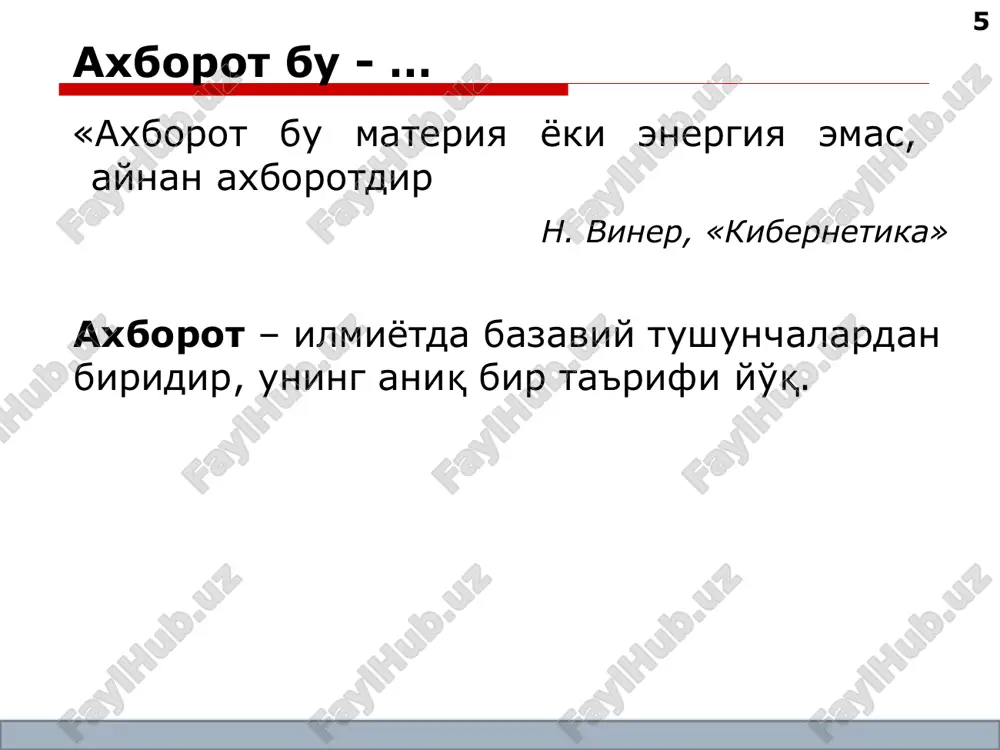 xotirasi hajmi. tarixdan misollar: 1 bayt = 4 bit 1 bayt = 6 bit 1 bayt = 12 bit hozir: 1 bayt = 8 bit * 2 mc e = 2 8 16 10000 20 10 16 = = =