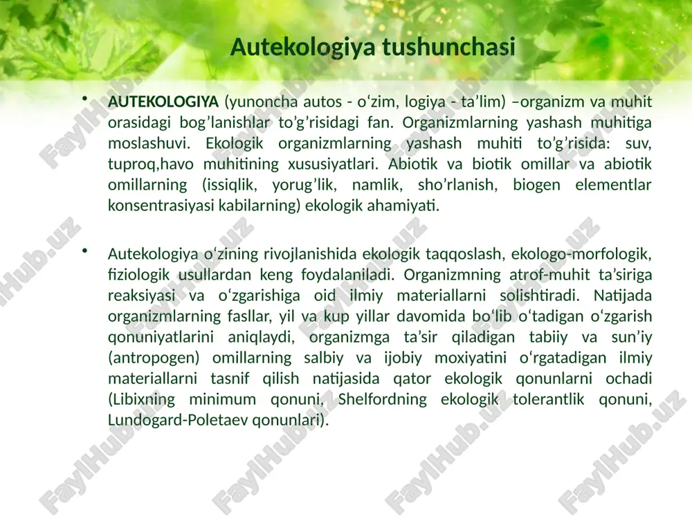 ik valentlik deyiladi. 21 tolerantlik qonuni stenobiontlar – ekologik omillarga chidamlilik darajasi past turlar. evribiontlar – ekologik egiluvchan, chidamlilik darajasi yuqori turlar. 24 abiotik omillar yorug’lik harorat termofil o’simliklar mezoterm o’simliklar suv gidrofitlar gigrifitlar soyaga chidamli o’simliklar kriptofil o’simliklar mezofitlar kserofitlar soyasevar o’simliklar yorug’sevar o’simliklar organizmlarning muhitga moslashishi organizmlarning muhitga moslashishini adaptatsiya deyiladi va u organizmlarning asosiy hususiyatlaridan biri hisoblanadi. birlamchi davriy ekologik omillar; ekologik omillarni guruhlashda shu omillar ta’sirini sezadigan organizmlar holatlariga nisbatan olish bilan birga, ularning moslashish darajasini ham bilish kerak. organizmlarning moslashishi doim to’g’ri o’zgarib turadigan muhit omillari orqali aniqlanadi. y‘a’ni, omillarning kun, oy, fasllar yoki yil davomida o’zgarishlari davriy o’zgarishlar bo’lib, ular yerning o’z o’qi atrafida aylanishi, uning quyosh atrofidagi harakati yoki oy fazalarining o’zgarishi natijasidir. 25 xulosa 33 e’tiboringiz uchun raxmat image2.jpeg image3.jpeg image4.jpeg image5.jpeg image6.png image7.jpeg image8.jpeg image9.jpeg image10.jpeg image11.jpeg image12.jpeg image13.jpeg image14.jpeg image15.jpeg image16.jpeg image17.jpeg image18.jpeg image19.jpeg image20.jpeg image21.jpeg image22.jpeg image23.jpeg image24.jpeg image25.jpeg …