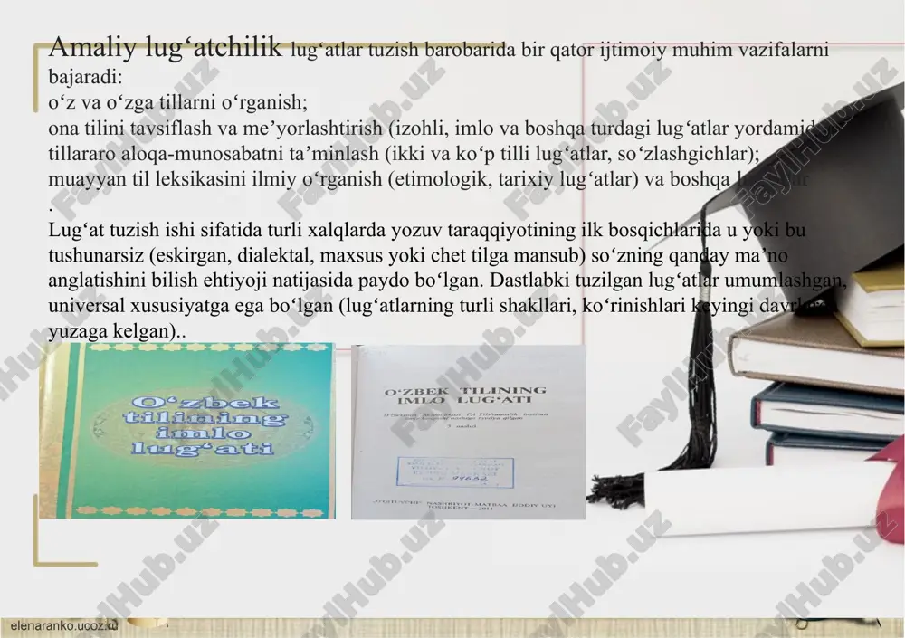 siklopedik va lingvistik (filologik) lug’atlarga ajratish mumkin. o’z navbatida, har bir turdagi lug’at, hajmiga ko’ra katta, o’rtacha, kichik, qamrab olgan materialining oz-ko’pligi va izlanishiga qarab to’liq va qisqa bo’lishi mumkin. ensiklopedik lug’at- so’zlarning o’zini emas, balki ular orqali bildiriladigan predmet va tushunchalarni izohlaydi, tushuntiradi. lingvistik lug’atlarning asosiy maqsadi esa til birligi hisoblangan so’zning ma’nolarini, turli lisoniy xususiyatlarini ochib berishdan iborat. lingvistik lug’atlar- leksikografik tavsif mazmuni, vazifasi va usullari nuqtai nazaridan br qancha turlarga bo’linadi. izohli lug’at- so’zlarning ma’nolari, qo’llanish darajasi, fonetik va grammatik xususiyatlarini korsatib beradi. xorijiy so’zlar lug’ati – muayyan tilga o’zlashgan, lekin o’zlashmaligi sezilib turgan boshqa til so’z va terminlarini tushuntirib beradi. tarjima lug’atlari- bir tilga oid lug’aviy birliklarni boshqa tilga o’girib izohlab beradi. tarixiy lug’at- so’zlarning qachondan e’tiboran shu tilda qo’llana boshlagani, uning fonetik, grammatik, semantik belgilari taraqqiyotini ko’rsatib beradi. dialektal (sheva) lug’at- tilning lahja va shevalariga xos bo’lgan, fonetik yoki semantik jihatdan adabiy tildagi etimologik lug’atlar- …