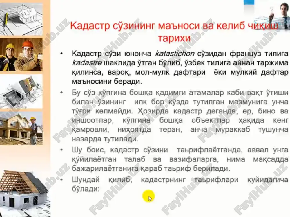 ri; kartografiya-geodeziya davlat kadastri; hududlar davlat kadastri. * e'tiborlaringiz uchun raxmat! *