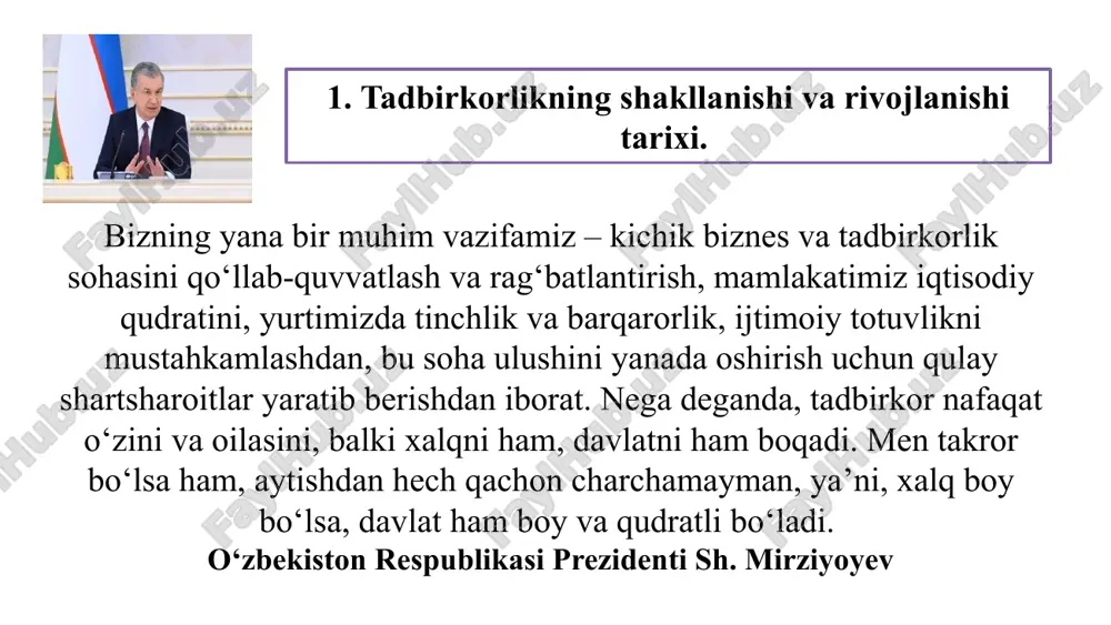 shakllari mavjud xususiy tadbirkorlik- jismoniy yoki yuridik shaxslar (korxona) tomonidan amalda o’zining shaxsiy (xususiy) mulki asosida tashkil qilinadi jamoa tadbirkorlikligi - fuqarolar guruhining jamlanma mulki asosida tashkil qilinadi, aralash tadbirkorlik - bitta (yoki bir necha) yuridik shaxs (korxona) va bir necha jismoniy shaxslar mulkini birlashtirish asosida tashkil qilinadi: qo’shma tadbirkorlik - ikki yoki undan ortiq yuridik shaxslar (shu jumladan chet el korxonalari) mulkini birlashtirish yo’li bilan tashkil qilindi shartnomaviy tadbirkorlik - mulk egasi bo’lmagan korxona raxbari(yoki boshqa mas`ul lavozimdagi xodim-menejer) tomonidan shartnoma asosida amalga oshiriladi. tadbirkorlik funktsiyalari funktsiyalari ijtimoiy ijodiy tashkiliy innovatsion iqtisodiy tadbirkorlik sub'ektlari yuridik shaxs -tashkilot , ya'ni. ma'lum bir tarzda uyushgan shaxslar birlashmasi, ular:• alohida mulkka ega ; • o'z majburiyatlari bo'yicha ushbu mol-mulk bilan javob beradi ; o'z nomidan mulkiy va nomulkiy huquqlarga ega bo'lishi va ularni amalga oshirishi mumkin; • mas'uliyatni o'z zimmasiga oladi ; • sudda da'vogar va javobgar sifatida ishtirok etadi ; • …