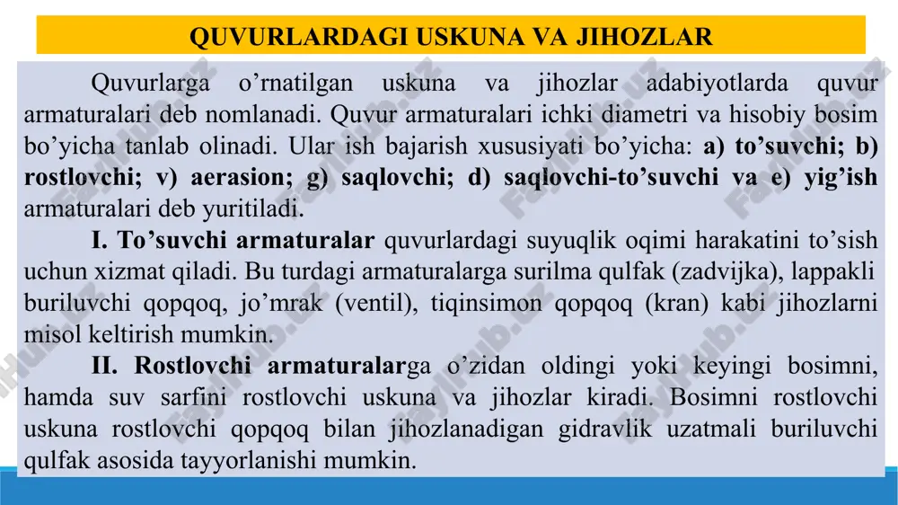 imli quvurlarning materialini tanlashda quyidagi taxminiy qo’llash chegaralari tavsiya etilgan: - asbestosement quvurlar - maksimal hisobiy bosimi 1,2 mpa gacha va diametri 0,5 m gacha bo’lganda, - quyma temir-beton quvurlar - maksimal bosimi 0,5 mpa gacha va diametri 1.6 m gacha bo’lganda; - yig’ma temir-beton quvurlar - maksimal bosimi 1,5 mpa gacha va diametri 0,5...1,6 m bo’lganda; - cho’yan quvurlar - maksimal hisobiy bosimi 1 mpa dan yuqori va diametri 0,065...1 m bo’lganda; - plastmassa quvurlar - maksimal hisobiy bosimi 0,25...1 mpa va diametri 0,01—0,630 m bo’lganda; - po’lat quvurlar - har qanday bosim uchun va turli diametrlarda tayyorlanadi. lekin ularni boshqa turdagi quvurlami qo’llashni iloji bo’lmagan quyidagi hollarda qo’llash tavsiya etiladi ya’ni hisobiy bosim 15 mpa dan katta bo’lganda, diametri 1.6 m dan va bosimi 0,5 mpa dan katta bo’lgan hollarda, hamda quvurlarni avtomobil va temir yo’llari tagidan, suvlik, jarlik va g’orlardan o’tish joylarida qo’llash maqsadga muvofiq bo’ladi. chunki …