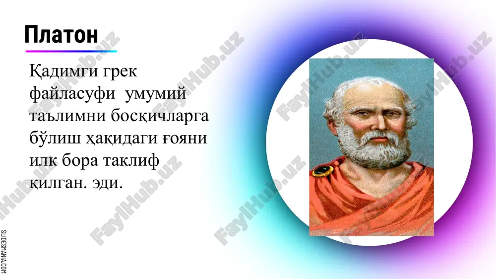 boshlang‘i ta’lim pedagogikasining tarixi - Page 5