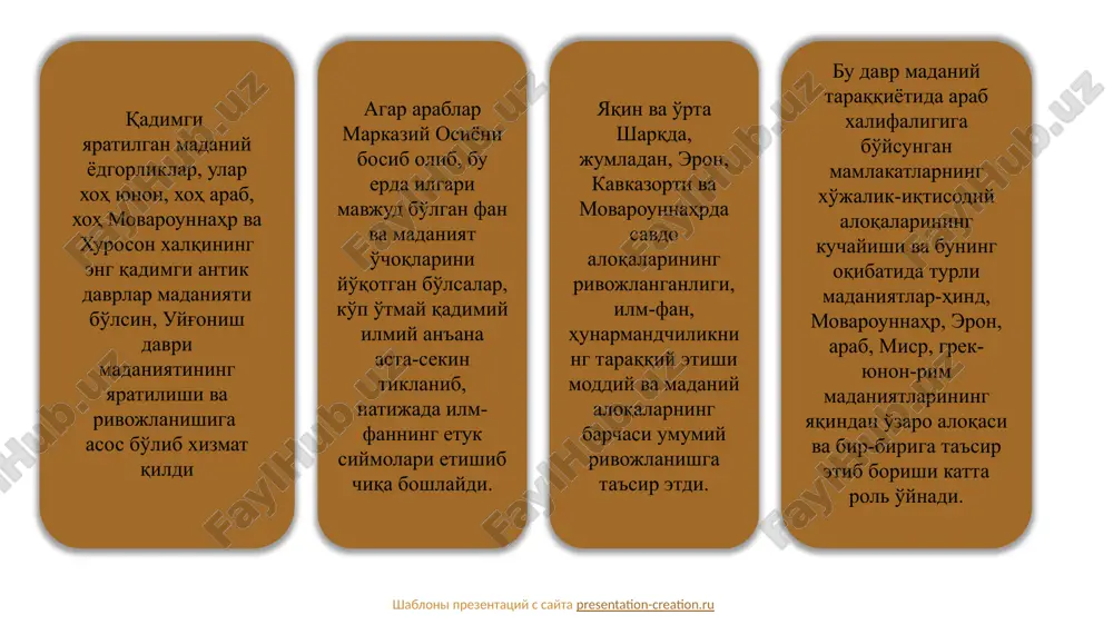 takomillashgan kalendarlardan biri hisoblanadi. xi asrda xorazmda ilm-fan taraqqiy etadi. xorazm shohi ma'mun ii o'z saroyiga zabardast olimlarni taklif etadi. u tashkil etgan “bayt-ul-hikma” -donishmandlar uyi tarixda “ma'mun akademiyasi” deb nom qoldirgan. bu akademiyaning rivoj topishida abu rayhon beruniy, abu ali ibn sino, tarixchi miskavayx, riyoziyotchi abu nasr ibn iroq, faylasuf abu sahl al-masixiy, tabib abulxayr xammor kabi olimlar ilmiy ijod bilan shug'ullanganlar. lekin toj-taxt uchun kurash natijasida bu ilm dargohi o'z faoliyatini to'xtatib, olimlar tarqab ketadi. movarounnahr va xurosonda ix asrlarga kelib ma'naviy ko'tarilish sharq renessansi – uyg'onish davrining boshlanishga olib keldi. movarounnahrda ilm-fan va ma'rifat sohasida o'z xizmatlari bilan dunyoga mashhur bo'lgan faylasuf va munajjim, matematika, fizika, tibbiyot, tarix, til va adabiyot, pedagogika sohasida ilmiy merosi bilan nom qoldirgan muhammad muso al-xorazmiy, abu nasr forobiy, ahmad al-farg'oniy, abu rayhon beruniy, abu ali ibn sino kabi qomusiy olimlar faoliyat olib bordilar. qomusiy olimlar o'z ilmiy merosida ta'limiy-axloqiy asarlar yaratishga …