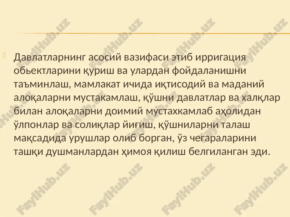 olim yaxyo ibn abu mansur boshqargan. 3 yil o'tgach damashqda ana shunday ikkinchi rasadxona barpo qilindi va unga markaziy osiyolik alloma xolid ibn abdumalik marvarudiy rahbarlik qildi. qizig'i shundaki har ikkala-rasadxonani ham al-ma'mun iltimosiga ko'ra loyihasini va barcha andozalarini qog'ozga tushirish ahmad farg'oniyga yuklatilgan bo'lib, ushbu rasadxonalarning vazifalari, ishlari, rejalari hamda ilmiy natijalarini tekshirib fanga kiritish ham ilmiy rahbar ahmad farg'oniyning zimmasiga tushdi. xalifa mutavakkil (847-861) tomonidan 861 yili al-farg'oniy qoxira yaqinidagi fustat shahriga nil daryosi suvi satxini o'lchash uchun yuboriladi. farg'oniyning bu sohada yasagan kilometr asbobi hozirgacha saqlanmoqda. farg'oniyning boy merosi, asarlari hozir koxira, london, parij, berlin kutubxonalarida saqlanmoqda. shuni ta'kidlash lozimki, farg'oniy asarlarining bilgan ko'p qismi hali to'liq o'rganilmagan va o'z tadqiqotchilarini kutmoqda. 1998 yil kuzida mutafakkir qomusiy olim, yurtdoshimiz, xalqaro miqyosdagi etuk olim ahmad al-farg'oniyning 1200 yillik ulkan to'yi mamlakatimizda, xususan, u tug'ilib o'sgan farg'ona vodiysi diyorida keng nishonlandi, ajoyib ziyoratgoh tashkil etildi va olimga muhtasham haykal …