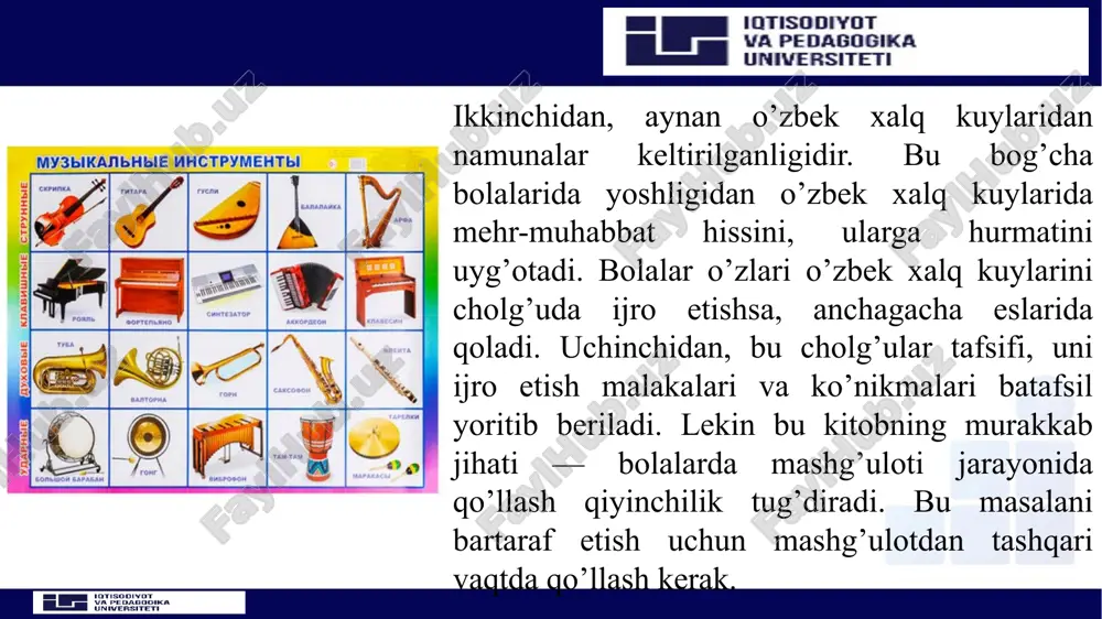 g oddiy usullarini; b) puflab chalinadigan asboblarda nafasni to‗g‗ri sarflash; v) uchburchak va tarelkalar (shu jumladan barcha urma -zarbli cholg‗ular)ni chalganda tovushni pasaytira olish; g) ansamblni his qilish, ansambl tempiga e‘tibor berish va shu tempda ijro eta olish; d)ritmik va melodik mashqlarni erkin ijro etish va improvizatsiya qila olish. bolalarga cholg‗u asboblarida ijro etishga o‗rgatishda bir qancha bosqichlardan olib boriladi. bulardan: 1)cholg’u asbobini tashki ko’rinishi bilan tanishtirish; 2)bir necha mashg’ulotlar davomida ijro asari bolalarga tanishtiriladi; 3)cholg’u guruhlarga bo’lib o’rgatiladi; 4)umumiy mashg’ulotlarda boshqa cholg’ular bilan tanishtiriladi. 5)urib chalinadigan cholg’ularga kamroq mehnat talab etiladi. asarga qo’yilaligan talablar. 1. bolalar yoshiga va bilim darajasiga mosligi. 2. badiiy va tasavvurga boyligi. 3. tarbiyaviy ahamiyatga egaligi. 4. ijroning qulayligi, yengilligi va ravonligi endi 2ta asarni ijro metodini ko’rib chiqamiz. 1. n.norxo’jaevning «navro’zim – sho’x sozim» 2. o’zbek xalq kuyi «yallama-yorim» «navro’zim – sho’x sozim» x.raxmat she‘ri n.norxo’jayev musiqasi asar qo’shiq bo’lib, katta guruhbolalariga mo’ljallangan. asarda …