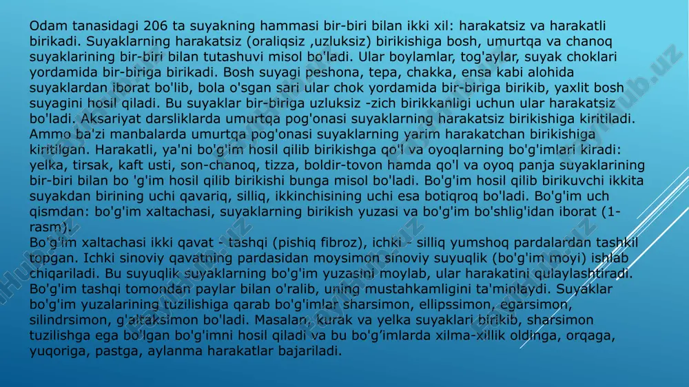 ertlik — moddiy jismning xossalaridan biri. shu xossasi tufayli jism tinch holatini yoki toʻgʻri chiziqli tekis harakatini saqlay oladi. inersiya tufayli jism tashki kuch taʼsirida tezligini birdaniga oʻzgartira olmaydi.) richag - katta kuchni kichik kuch bilan muvozanatlaydigan oddiy mexanizm. tayanch nuqtasiga ega boʻlgan qattiq jismdan iborat. u tayanch nuqtadan oʻtuvchi tekislikdagi kuchlar taʼsirida boʻladi. richaglar ham o’z navbatida 3 turli bo’ladi agar kuchlar tayanch nuqtaning ikki tomonida joylashgan boʻlsa, bunday richag 1-tur, agar kuchlar tayanch nuqtaning bir tomonida joylashgan boʻlsa, 2-tur richagi deb ataladi. richag muvozanatda boʻlishi uchun tayanch nuqtaga nisbatan olingan kuchlar momentlari yigʻindisi nolga teng bulishi kerak. bo’g’im tayanch ta’sir qarshilik artroplastika – bo’g’imlarni protez qilish sun'iy asetabulyar birktiruvchi to’qimaning suniysi polietilen astar endoprotez boshi endoprotez oyoq protez – bu ma’lum bir organ funktsiyasini almashtiradigan sun’iy qurilma. agar protez inson tanasi ichida joylashgan bo’lsa, demak u endoprotez deb ataladi. e’tiboringiz uchun raxmat! image1.jpeg image2.jpg image3.png image4.png image5.png image6.gif …