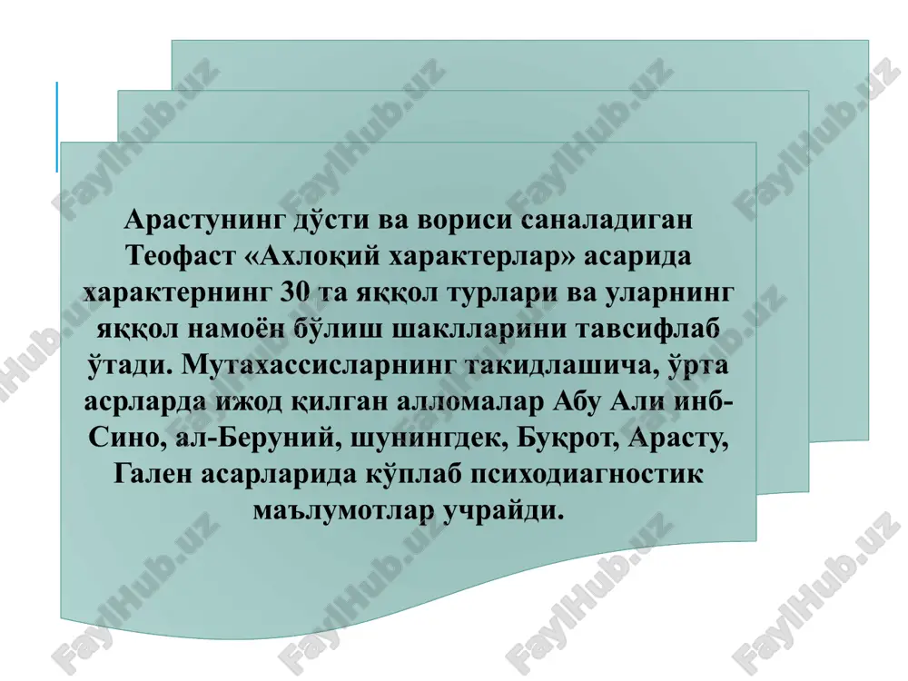 psixogenetikaning fan sifatidagi shakllanishtarihi - Page 5