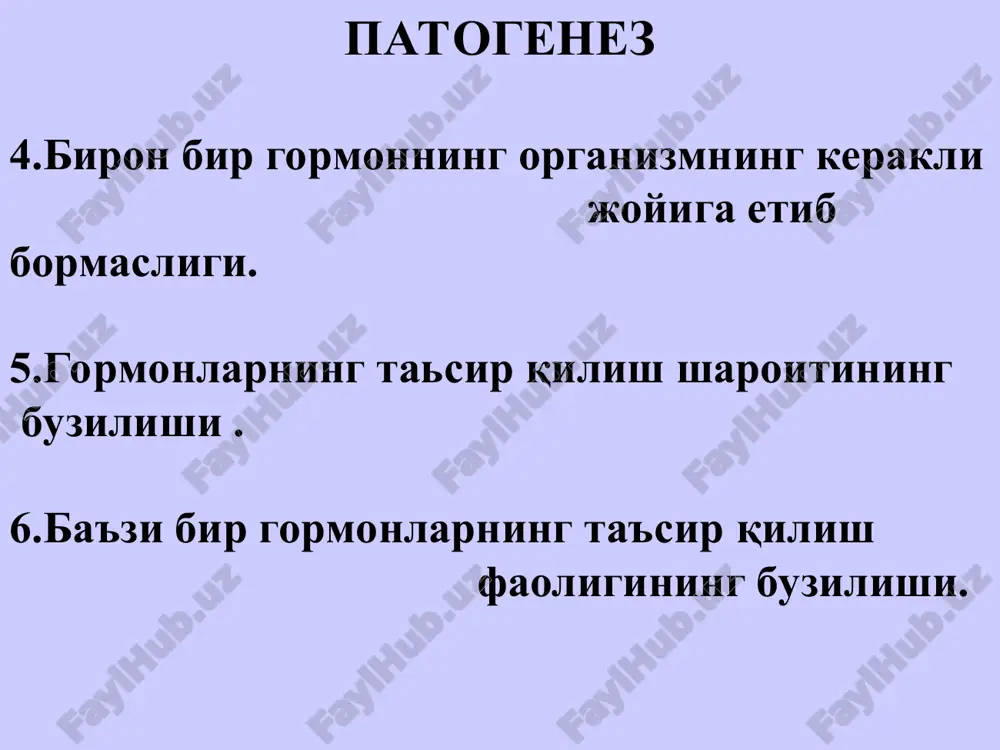 hayz tsiklining buzilishi. amenoreya - Page 5