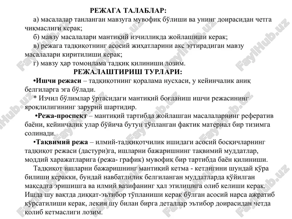 lar tagida ko'rsatiladi, varaqlarda sahifalar raqamlari qo'yilmaydi. foydalanilgan manbalarni bayon qilish qoidalari ishda foydalanilgan adabiyotlarning bibliografik ro'yxati ishning oxirida joylashtiriladi. adabiyotlar bibliografik bayonda quyidagi izchillikda joylashtiriladi: • qonunlar, me'yoriy-uslubiy hujjatlar va materiallar; • mamlakatimizda va chet ellarda bosilgan ilmiy adabiyotlar (darsliklar, o'quv qo'llanmalari, monografiyalar, ilmiy maqolalar, ilmiy broshyuralar va hokazo); • statistik, yo'riqnomaviy materiallar va tashkilotlar va korxonalar hisobotlari; • internet – resurslar. har bir boshlang'ich manbalar bo'yicha quyidagilar ko'rsatiladi: • muallif familiyasi, so'ngra uning ismi-sharifi; • kitob nomi; • shahar nomi; • nashriyot nomi; • bosilgan yili. agar kitob mualliflari uch va undan ortiq kishilardan iborat bo'lsa, unda birinchi muallifning familiyasi, ismi-sharifini ko'rsatib, so'ngra “va boshqalar” deb qo'yish ham mumkin. shaharlar nomlari qisqartirmasdan bosh kelishikda yoziladi. moskva, sankt-peterburg va toshkent kabi shaharlar nomlarini qisqartirib yozish mumkin: moskva - m., sankt-peterburg - sp., toshkent - t. agar kitob ikki shaharda bosilgan bo'lsa, unda ikkalasi ham yoziladi, masalan, m., sp. agar …