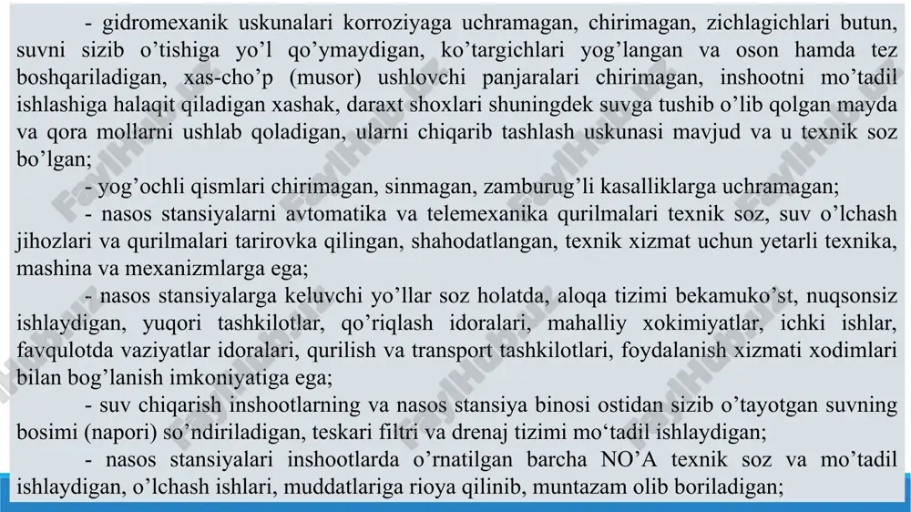 ishlashlik ya’ni puxtalik va ta’mirlashga yaroqlilik bilan belgilanadi. inkor qilmaslik - inshootning belgilangan vaqt davomida ba’zi foydalanish sharoitida, o’z ishonchlilik holatini saqlab qolish ehtimolligi bilan xarakterlanadi. uzoq muddat ishlashlik ya’ni puxtalik ish ko’rsatkichlarini berilgan chegarada, ishdan chiqish paytigacha saqlab qolish xususiyati tushuniladi. ta’mirlashga yaroqlilik shikastlanish yoki inkor qilishni bartaraf qilish uchun kerak bo’ladigan vaqt va qiymatni o’zida qamrab oladi. nasos stansiya yoki gidrotexnika inshooti elementlarini inkor qilish ehtimolliligi f(x) ni quyidagi formula bilan aniqlash mumkin: bu yerda t - nasos stansiya elementining xizmat muddati nasos stansiyalarni rekonstruksiya qilish xususiyatlari nasos stansiyalarni texnologik ko’rsatkichlari (suv uzatishi, bosimi va sh.o’.) ni (to’la o’zgartirish) maqsadida rekonstruksiya qilishga yo’l qo’yilmaydi, chunki bu holda butun tizimni qayta qurish zarur bo’ladi. shuning uchun nasos stansiyalarni rekonstruksiya qilish deganda, ularni kam xizmat muddati eskirgan gidromexanik uskunalari (nasos agregatlari), ba’zi bir inshootlarini (masalan so’ruvchi va bosimli quvurlari va sh.o’.) almashtirish, shuningdek asosiy gidromexanik uskunalarni foydali ish koeffisiyentlari (f.i.k.)ni …