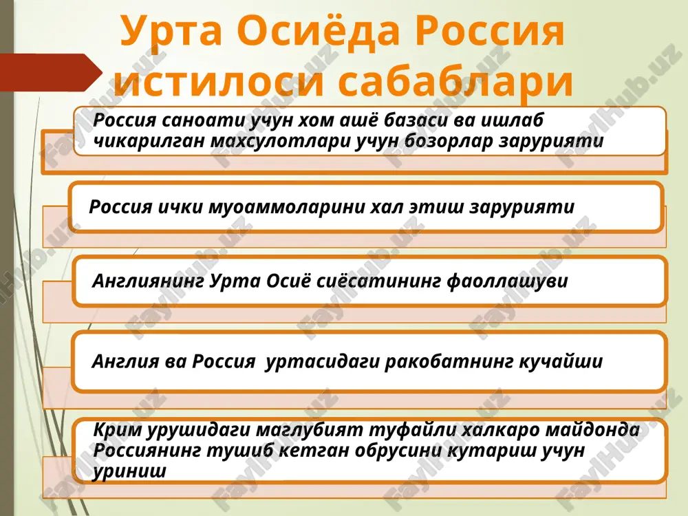 14.emf ppt/media/image15.emf ppt/media/image16.emf ppt/diagrams/drawing4.xml ppt/diagrams/_rels/drawing4.xml.rels ppt/media/image47.jpeg ppt/presprops.xml ppt/viewprops.xml ppt/tablestyles.xml docprops/core.xml docprops/app.xml ppt/tags/tag1.xml ppt/media/image1.png ppt/media/image13.png ppt/media/image19.png ppt/media/image2.png ppt/media/image20.png ppt/media/image22.png ppt/media/image23.png ppt/media/image24.png ppt/media/image25.png ppt/media/image27.png ppt/media/image28.png ppt/media/image29.png ppt/media/image31.png ppt/media/image50.png ppt/slides/_rels/slide25.xml.rels ppt/slides/_rels/slide53.xml.rels ppt/slides/slide25.xml ppt/slides/slide36.xml ppt/slides/slide47.xml ppt/slides/slide53.xml [content_types].xml _rels/.rels docprops/custom.xml o`zbekistonning eng yangi tarixi {5c22544a-7ee6-4342-b048-85bdc9fd1c3a} fan nomi o‘zbekistonning eng yangi tarixi mashg‘ulotlar shakli va semestrga ajratilgan soatlar: 120 ma’ruza 30 seminar 30 mustaqil ta’lim 60 kredit miqdori 4 fan o‘qituvchisi rustamov ilxomidin abduqodirovich, falsafa fanlari bo‘yicha falsafa doktori ( p h d ), dotsent telefon +99894-444-00-44 fan telegrami https://t.me/uzbtarixtatuff {5c22544a-7ee6-4342-b048-85bdc9fd1c3a} “ o‘zbekistonning eng yangi tarixi ” fanidan ballar taqsimoti muddati ma’ruza oraliq nazorati 20 ball o‘qituvchi: i. rustamov mustaqil ish – 10 ball test – 10 ball jami – 20 ball 14-15 xaftada seminar jariy nazorat – 30 ball o‘qituvchi: i. rustamov xar bir mavzu – 2 ball konspekt uchun - 0.5 ball dars jarayonida ishtiroki uchun – 1.5 ball jami ball – 30 ball …