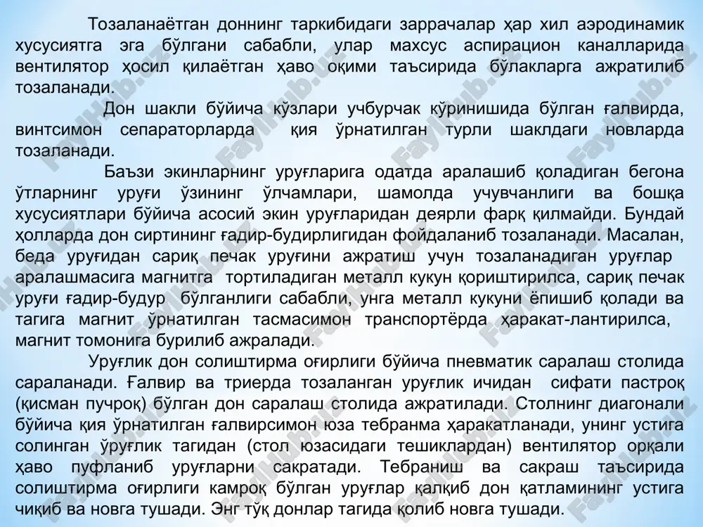 i xavo oqimi yordamida donni ajritib olish, uning tarkibidagi qo'shindilar va donning aerodinamik xususiyatlariga asoslangan bo'lib bunda ikkita ko'rsatkich e'tiborga olinadi: - donning muallaqlik (kritik) tezligi , vm - uchuvchanlik (paruslik ) koeffiitsienti, k xavo vertikali oqimining tezligi vx muallaqalik tezlik vm ga teng bo'lsa, oqim ichiga o'rnitilgan don yoki biror jisim, pastga yoki yuqoriga xarakatlanmasdan, joyida qalqib turadi. don aralashmasidan ayrim qo'shindilarni uchirib olib ketishi uchun xavoning tezligi vx ularning mullaqalik tezligi vm dan katta bo'lishi kerak . xavo oqimidagi jisimga shamolning bosim kuchi r ta'sir etadi : r=qpx s (vx—vm)2, bu erda, q - xavoning qarishligi koeffitsienti, uning miqdori jismning shakli, sirt holati va havoning tezligiga bog'liq bo'lib, u tajriba asosida aniqlanadi. (bug'doy uchun q = 0,18… 0,26 , suli uchun q = 0,011…0,15). rx - havoning zichligi (rx = 1,2 kg/m3) . s – jism midel kesimining yuzasi, m2 . ( midel kesimi deganda, jismning havo oqimiga …