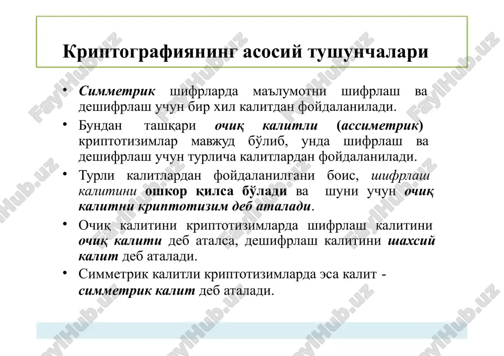 elgilarning takrorlanish chastotasi shifrmatndagi belgilarda ham bir xil bo'ladi (ko'p alifboli o'rniga qo'yish usullari bundan mustasno). masalan, yuqoridagi misolda ochiqmatndagi “l” harfining takrorlanish chastotasi 2 ga teng. uning o'rniga qo'yilgan shifrmatndagi “o” harfining ham takrorlanish chastotasi 2 ga teng. bu holat ochiqmatndagi qolgan belgilar uchun ham o'rinli. o'rin almashtirish akslantirishi ochiq matn belgilarining o'rni biror qoidaga ko'ra o'zaro almashtiriladi. bunda ochiq matnga ishtirok etgan belgilar shifrmatnga ham ishtirok etib, faqat ularning o'rni almashgan holda bo'ladi. kriptografiyaning tarixi ma'lumotlarni shifrlashning dastlabki ko'rinishlaridan ming yillar avval foydanib kelingan. yaqin o'n yilliklarga qadar foydalanilgan shifrlarni - klassik shifrlar deb atalgan. ba'zi manbalarda hisoblash qurilmalari yaratilgunga qadar foydalanilgan shifrlar – klassik shifrlar davriga tegishli deb olingan. undan keyingi davr esa zamonaviy shifrlar davri deb yuritiladi. kriptografiyaning tarixi qadimiy davr (qadimiy davr klassik shifrlari). ushbu davr klassik shifrlari asosan bir alfavitli o'rniga qo'yish va o'rin almashtirish akslantirishlariga asoslangan. ularga misol tariqasida tsezar, polibiya kvadrati usullarini …
