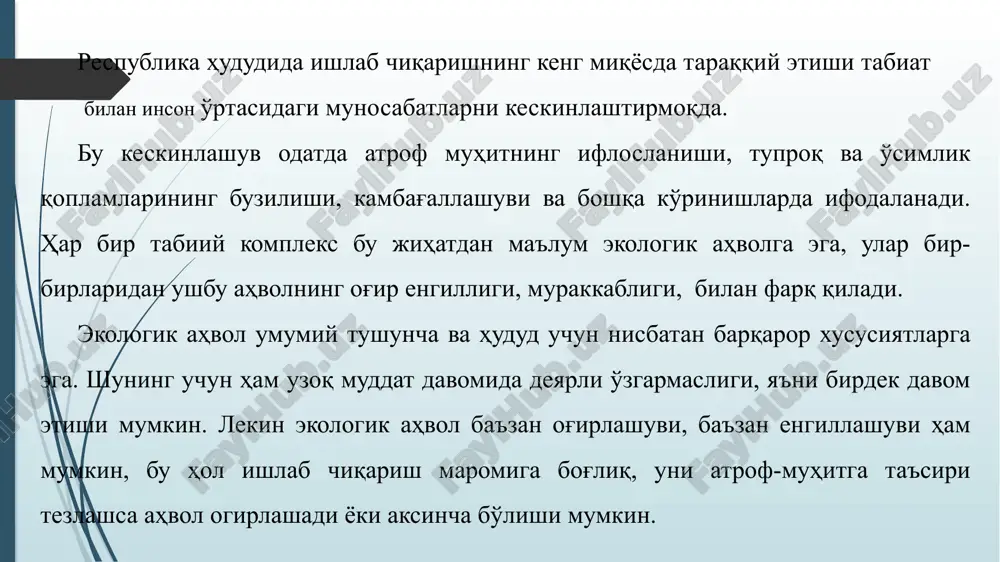 tlisi orol dengizida yuz berdi. qisqa vaqt mobaynida (1961-2000-yillar) uning sathi 20 m pasaydi, ya'ni har yili 0,5 m dan tushib borgan. berk havzalar uchun bu katta ko'rsatkich hisoblanadi. barqaror ekovaziyat faqat ayrim kichik ekotizimlar uchun xos. bu ekotizimlarda tabiiy va antropogen omillar vaziyat o'zgarishiga deyarli ta'sir qilmaydi yoki ularning barqarorligi kuchli bo'ladi. baland tizma tog'larning suv ayirgich qismlarida insonning ho'jalik faoliyati nihoyatda chegaralangan, faqat ayrim alpinistlar va muzshunoslar ma'lum joylardagina ish olib boradilar. ularning faoliyati tabiiy muhit o'zgarishiga olib kelmaydi. murakkab ekovaziyatning oddiy vaziyatga qarab o'zgarishi insonni tabiiy muhitni maqsadga muvofiq yo'nalishda qayta o'zgartirish va landshaft jarayonlarini barqaror boshqarishi bilan bog'liq . keyingi vaqtlarda sanoat oqava suvlarining katta qismini tozalashga erishilganligi tufayli chirchik va ohangaron daryolari suvlarini muayyan darajada tozalashiga erishildi. shuningdek atmosfera havosiga chiqarilayotgan sanoat chitsindilarining miqdorini respublika miqyosida kamayib borayotganligi va boshqa ijobiy o'zgarishlar atrof muhit tozalanishi va insonning yashash sharoitlari qulayligining ortib borishida sezilmoqda o'zbekistonda ekologik …