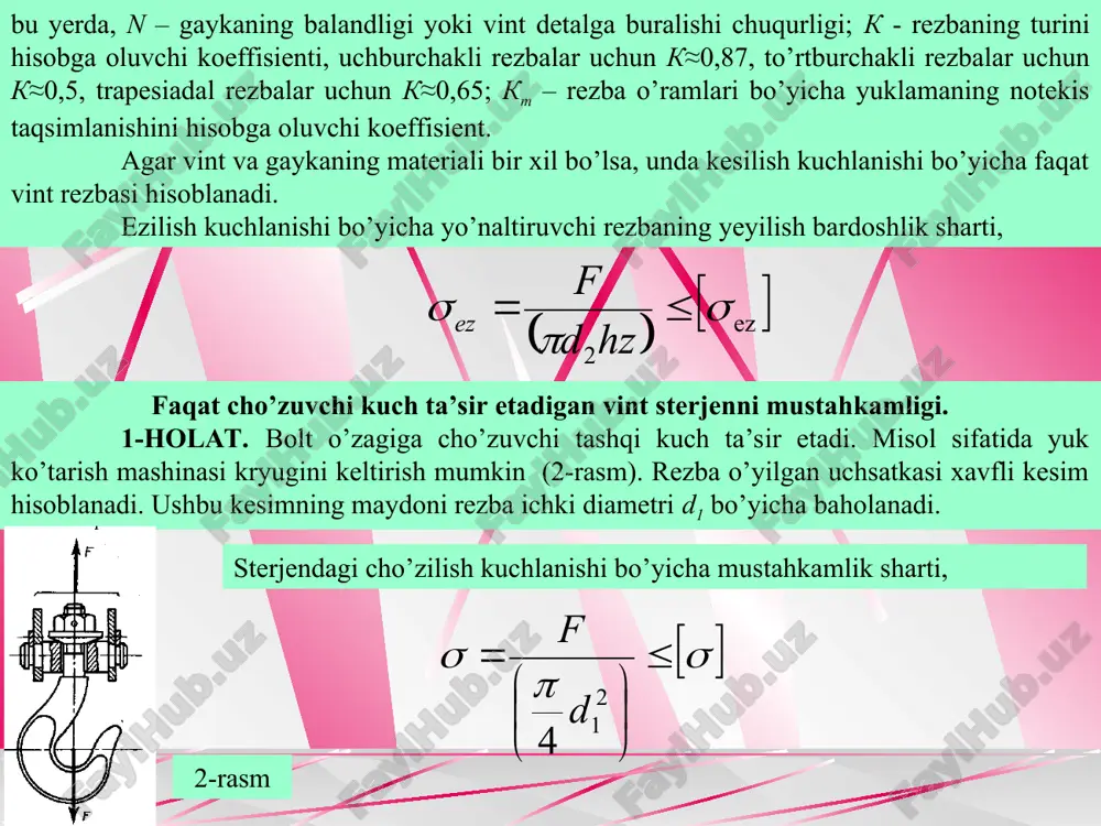 iti aniqlanishi, hisoblash sxemasi tanlanishi va taranglik kuchi topilishi kerak. so’ngra ularning mustahkamligi quyidagicha shart bo’yicha tekshiriladi, ya’ni e'tiboringiz uchun rahmat! ( ) [ ] t p t £ = m hkk d f 1 ( ) [ ] t p t £ = m dhkk f ( ) [ ] ez 2 s p s £ = hz d f ez [ ] s p s £ ÷ ø ö ç è æ = 2 1 4 d f ÷ ø ö ç è æ = 2 1 4 d f sir p s ( ) 3 1 2 sir r 2 , 0 5 , 0 d tg d f w t r j y t + = = [ ] s t s s £ + = 2 2 3 ek [ ] s p s £ ú û ù ê ë é ÷ ø ö ç …