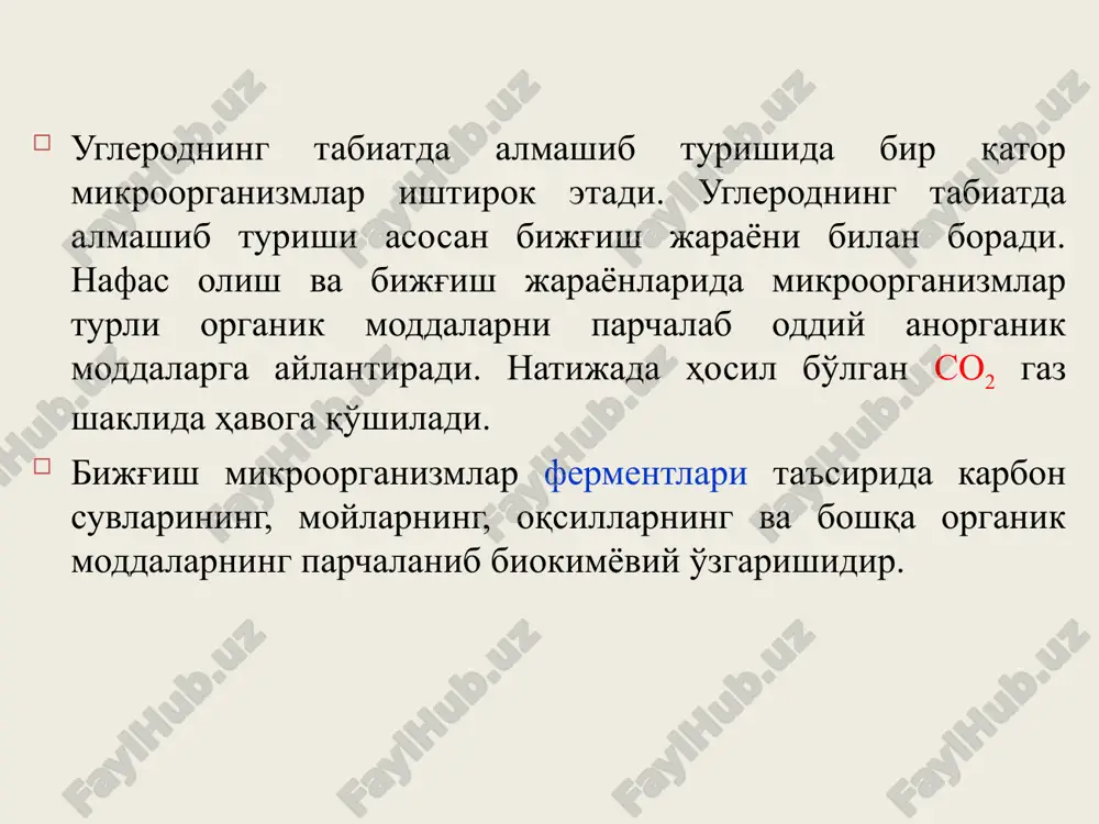 rni buzadi, sabzavotlarni chiritadi va xalq xo'jaligiga katta zarar etkazadi. sut va tuzlangan sabzavotlar buzilganda turli gazlar hosil bo'ladi. moy kislota - o'tkir badbo'y xid berishi bilan ularning mazasi o'zgaradi va yomon hidli bo'ladi. lekin ba'zi vakillari (clostridium rasterianum) molekulyar azotni o'zlashtirib, tuproqni azotga boyitadi. moy kislotali bijg'ishni quyidagi mikroorganizmlar qo'zg'atadi 1. klostridium pasterianum - clostridium rasterianum 2. klostridium butilikum - clostridium butilicum 3. klostridium asetobutilikum - clostridium acetobutilicum moy kislotali bijg'ish orqali sanoatda moy kislota ham ishlab chiqariladi. buning uchun tarkibida shakar yoki kraxmal bo'lgan kartoshka, past sifatli un, kraxmal va shakar ishlab chiqaradigan zavodlarning chiqindilari va boshqalar ishlatiladi. moy kislotali bijg'ishni keltiradigan bakteriyalar anaerob bo'lib, kislorod bo'lmagan sharoitda yoki oz miqdorda bo'lgan hollarda ham rivojlanib ko'payadi. bu bakteriyalar 30-40°c haroratda yaxshi rivojlanadi. ular tuproqda, ko'llarda, botqoqliklarda, o'simlik qoldiqlarida, go'ng va boshqa erlarda uchrashi mumkin. moy kislotali bijg'ish quyidagicha kechadi: c6n12o6 → 3sn3sn2sn2soon + 2so2 + 2n2o + energiya …