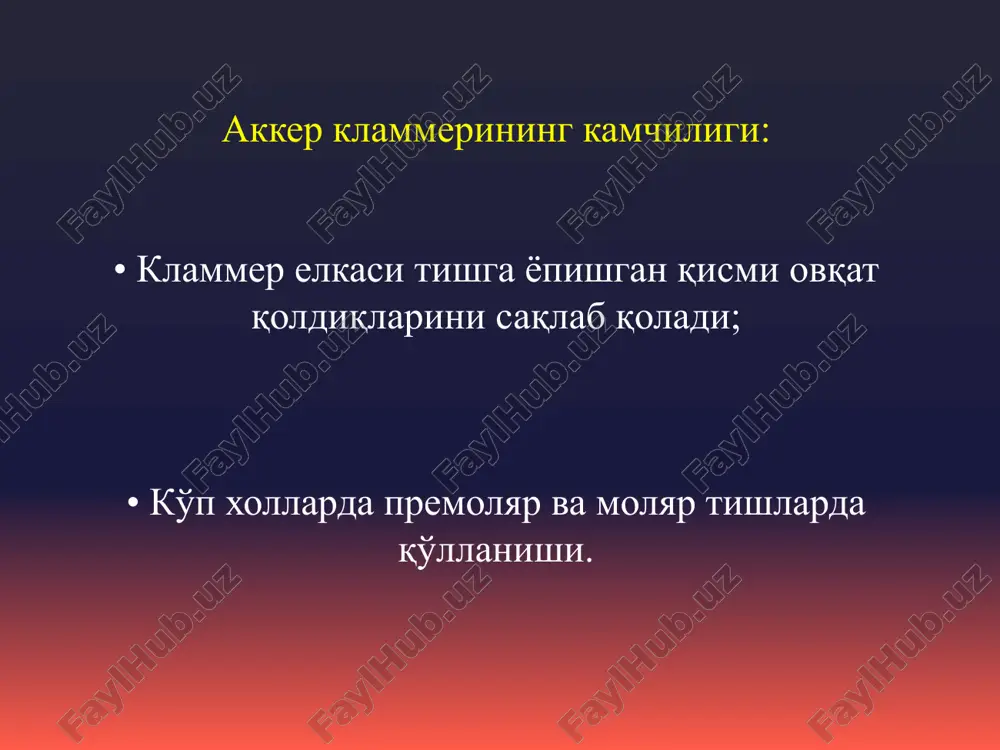 neya «ney» sistemasi bo'yicha klammerlar - Page 5