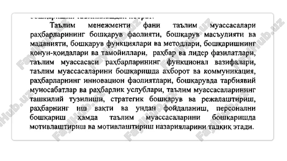 ta'limdamanagementning tutgan o'rni - Page 5