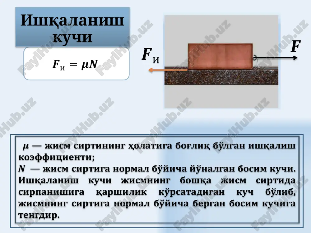 tabiatdagi kuchlar va ularning hususiyatlari - Page 5