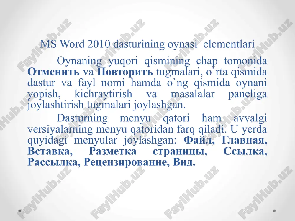 ms office ms word - Page 5