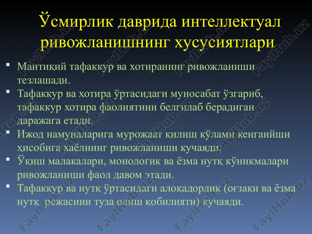 hga qodir bo'ladilar. diqqat tanlovchanligi ortib, qiziqishlar doirasiga kirmaydigan narsalarga nisbatan e'tiborsizlik, parishonxotirlik odatiy holatga ayladi. yuksak yujodiy qobiliyatlar o'quv fanlarini o'zlashtirish ko'rsatkichlari bilan nomuvofiq bo'lishi tez-tez uchraydi ilk o'spirinlik optatsiya (lot. optatio-istak, tanlov), ya'ni kasbiy tanlovni amalga oshirish, umuman kelajakdagi hayotiy yo'lning umumiy chizgilarini aniqlashtirish, jiddiy hayotiy rejalarni tuzish davridir. № ilk o'spirinlik davrida o'g'il va qiz bolalarga xos bo'lgan psixologik xususiyatlar qiz bolalar o'g'il bolalar 1 o'zi kabi jinsga mansub odamlar orasidan do'st tanlash ehtimolining pasayishi, ammo tanishlar sonining ortishi 2 do'st sifatida tengdoshlardan keyingi o'rinda yoshi kattaroq odamlarga ko'proq ixtiyor berilishi 3 shaxsiy kundaliklarda emotsional kechinmalar tavsifining nisbatan katta o'rin egallashi 4 jinslararo munosabatlarda ma'naviy yaqinlik ehtiyojining nisbatan kechroq etilishi 5 haqiqiy do'stlikning mavjudligiga nisbatan optimistik munosabat darajasining ortishi 6 kasb tanlashda shaxsiy imkoniyatlarga nisbatan tanqidchanlik darajasiningning yuqoriroq bo'lishi 7 kasbiy orientatsiyada ijtimoiy-gumanitar va badiiy yo'nalishlarning ustunlik qilishi 8 yaxshi ko'riladigan o'qituvchining insonni tushunish qobiliyati otaning shunday …