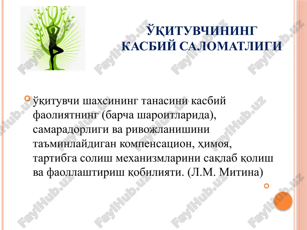 y. – m.: izd. tsentr «akademiya», 2008. 256 s. 7. slastenin v. a. gotovnost pedagoga k innovatsionnoy deyatelnosti / v. a. slastenin, l. s. podimova // sibirskiy pedagogicheskiy jurnal. 2007. № 1. s. 42–49. 8. tarxan, l.z. strukturnie i funktsionalnie komponenti didakticheskoy kompetentnosti budushix injenerov-pedagogov. rejim dostupa: http://www.nbuv.gov.ua/old_jrn/soc_gum/pipo/2009_22-23/09tlzcft.pdf 9. tirina, m.p. didakticheskaya kompetentnost pedagoga i ee razvitie. rejim dostupa: http://izvestia.asu.ru/2012/2-1/peda/thenewsofasu-2012-2-1-peda-07.pdf 10. xramova, e.v. k voprosu razvitiya didakticheskoy kompetentnosti prepodavatelya vuza // vestnik novgorodskogo gosudarstvennogo universiteta. 2010. № 58. s.52. image6.png image7.png image8.jpeg image9.jpeg image10.png image11.png image12.jpeg image13.png image14.jpeg image3.png image2.png /docprops/thumbnail.jpeg